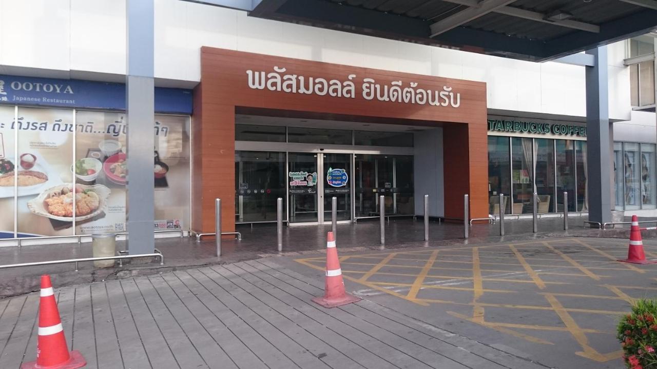 J.Residence Samut Prakan Exterior foto